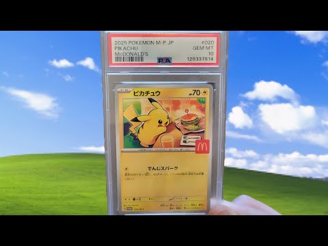 Giving away a PSA 10 McDonald's Pikachu for Free! - YouTube
