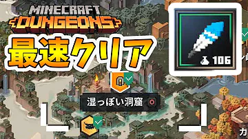 スイッチ マイクラ ショートカット Mp3
