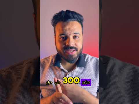 الريلاكسون  اقوى باسط عضلات