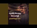 جابك الله
