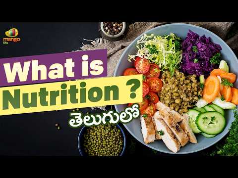 Why Are Nutrients Important? | Nutrient Growth & Development | Latest Telugu Health Tips| mango life