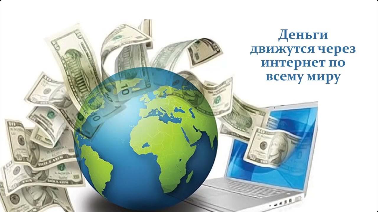 деньги без фона. деньги фон. перечисление денег. деньги перевела картинки. человек передает деньги другом цучелвоеку.