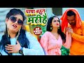      harsh mishra  radha rai     bhojpuri hits song 2022