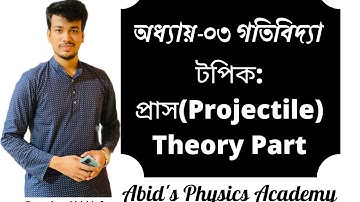 প্রাস (Projectile) 01 || গতিবিদ্যা || HSC Physics Chapter -03 || Abid Sir #hscphysics #hsc
