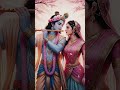 radhe ♥️radhe bol 💕#radhakrishna #radharani #vrindavan #premanand