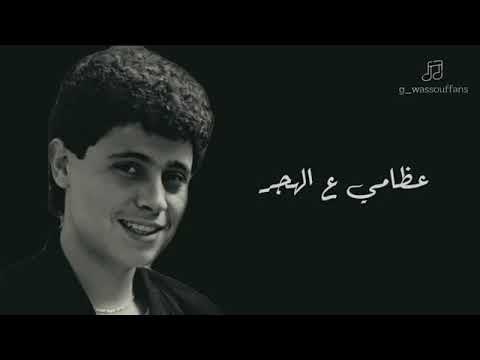 يا سمرا ليش بوعدك تخلي جورج وسوف سلطان الطرب ستوريات ابو وديع لا تنسو الإشتراك