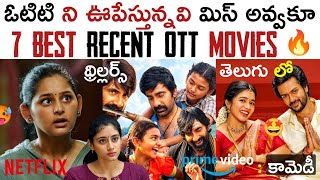 7 Best Recent Telugu Ott Movies Best Telugu Ott Thrillers New Telugu Ott Movies Comedy