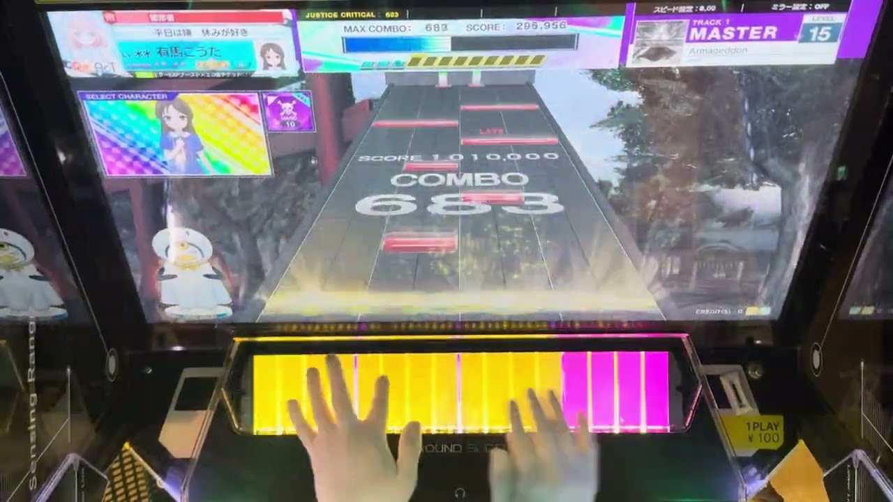 Armageddon AJC‼️