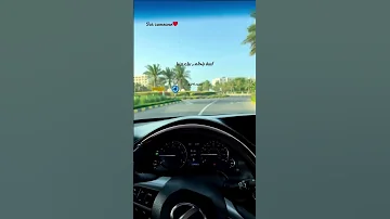 اغنية يا واحشني تامر حسني 