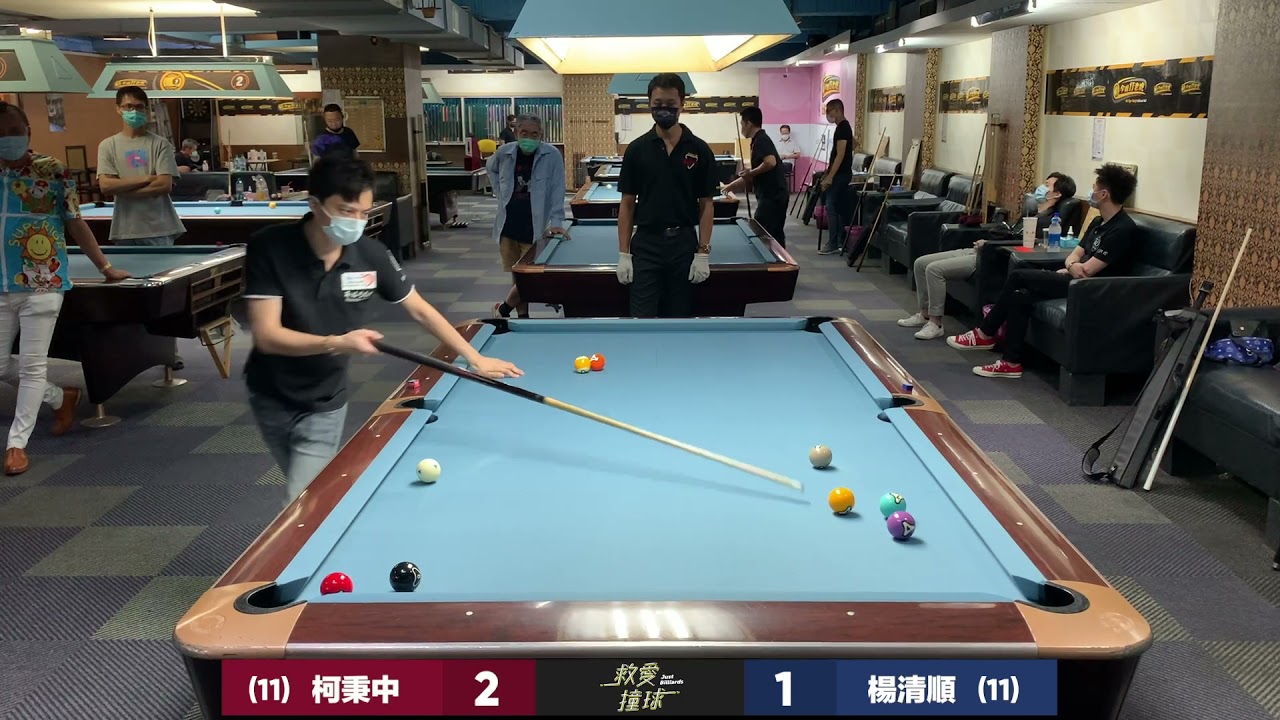 楊清順vs柯秉中 老虎盃4進2