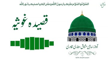 Qasida e Ghousia - Haji Mushtaq Attari Qadri