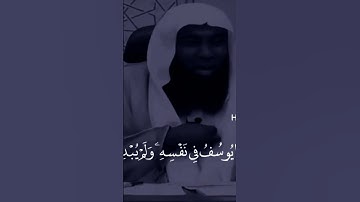 فاسرها يوسف فى نفسه ولم يبدها لهم حالات واتس سورة يوسف
