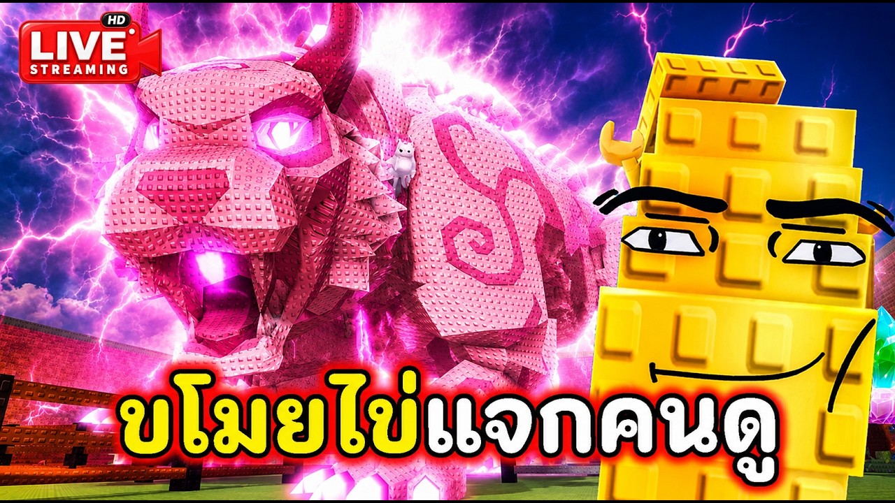 Latest Title & Thumbnail