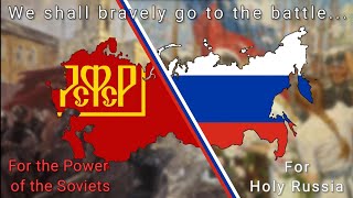 Russian Civil War Song - "We shall bravely go to the battle..."