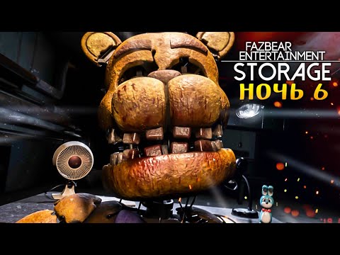 ФРЕДБЕР И СПРИНГ БОННИ НАЧИНАЮТ ОХОТУ НА НЕПТУНА! – Fazbear Entertainment: Storage #3