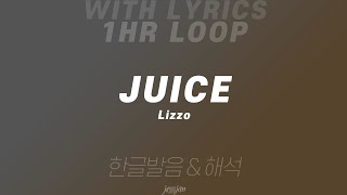 (1hr loop with lyrics) Juice - Lizzo Lyrics