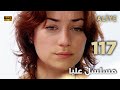  مسلسل عليا الحلقة 117 دبلجة عربية  