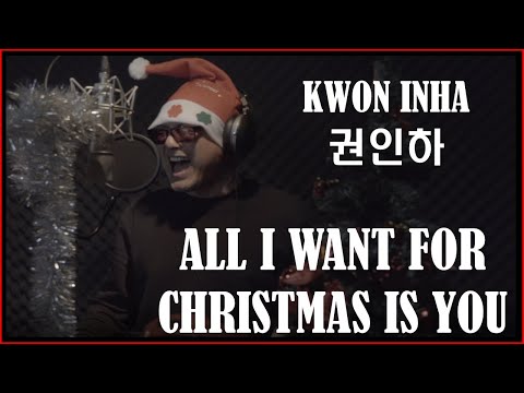 권인하 - ALL I WANT FOR CHRISTMAS IS YOU (원곡 : 머라이어 캐리Mariah <strong>Carey</strong>) COVERED BY KWON INHA