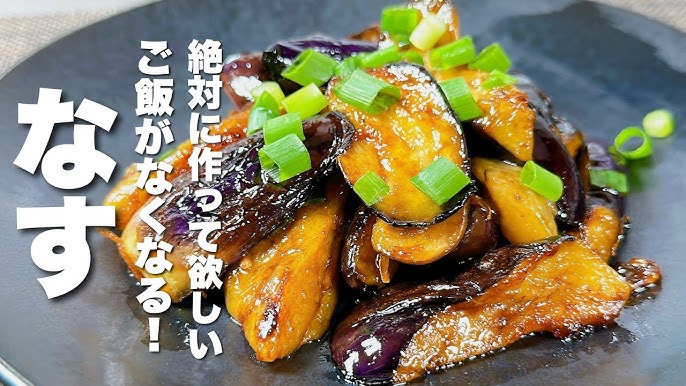 タケノコ栽培の基礎知識
