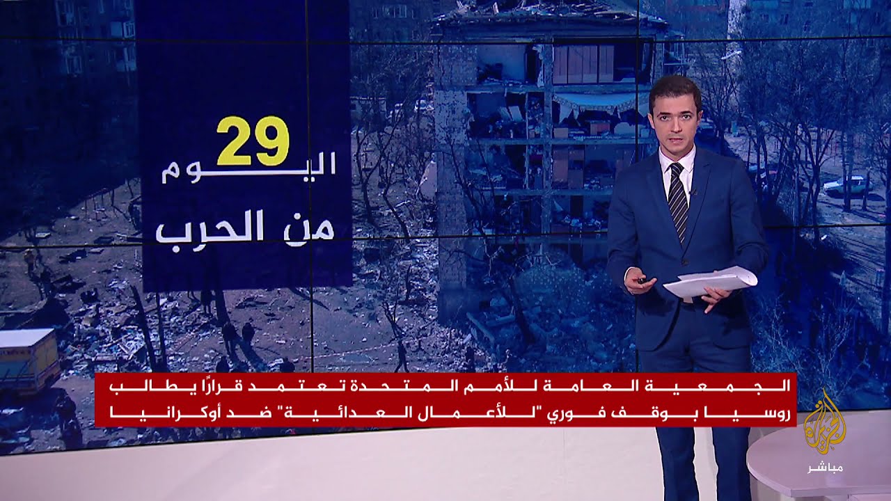 بيان مشترك لقادة الناتو :الهجوم الروسي يهدد الأمن العالمي