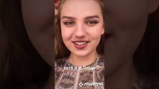 картинка: Приколы тик ток /клуб романтики