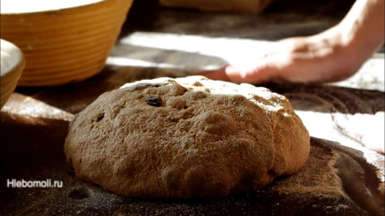 Формовка круглой заготовки, цельнозерновой десертный - YouTube