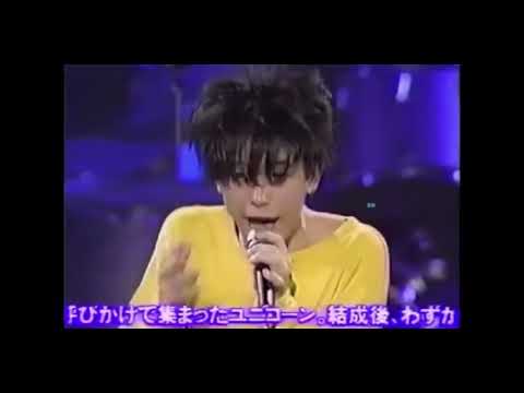 ユニコーン  maybe Blue （1部）
