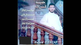 HAMID INERZAF ( الهوانك أسوس ) حميد إنرزاف screenshot 2