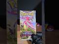 Pokemon Opening Astral Radiance Booster Pack 🤞Nice Pull 👌 #pokemon #pokemonshorts #tcg #pokemontcg