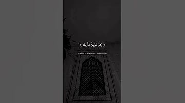 قرآن كريم بصوت الشيخ فارس عباد حالات واتس أب🤍🌼