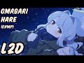 Blue Archive Omagari Hare Camp L2D ENG SUB