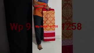 sambalpuri cotton saree #wp me #latest #lowpricesambalpurisaree #manorama