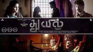 Thuyil ll New Tamil Short Film 2019 ll Karthikeyan.k