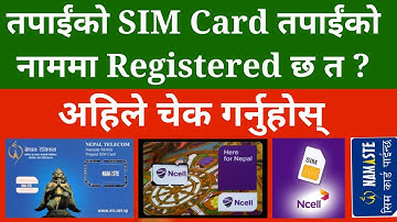 Are Your NTC and Ncell Sim Card Registered in Your Name? के तपाईंको SIM तपाईंको नाममा छ? Check Now !