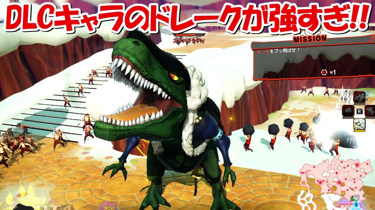 【海賊無双4】DLCキャラのドレークが最強の破壊力！！#64【ONE PIECE】