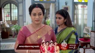 Kone Dekha Alo | পরিবারের কাজে সাহায্য করবে লাজু !
