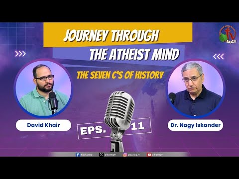 Journey Through The Atheist Mind Podcast - The Seven C's of history (11) // بودكاست"رحلة عبر عقل الملحد" - الحلقة (11) - السبع مفاتيح للتاريخ التي تبدأ بحرف السي