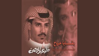 ضويتي
