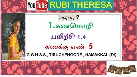 TN Samacheer Kalvi  | 9th Maths |  SET LANGUAGE |  Exercise 1.4 | SUM 5
