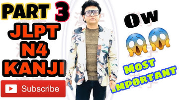 03 N4 Level Most Important Kanji for JLPT 2021 | Part   3