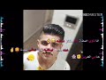 كفى كفى انا ناوي اصفه mp3