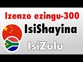 Izenzo ezingu-300 + Ukufunda nokulalela: - IsiShayina + IsiZulu