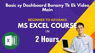 MS Excel Full Course | Beginner to Advance complete course in Urdu/Hindi| Create Excel Dashboard