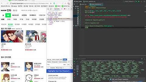웹크롤링 시범강의 웹툰 제목 가져오기