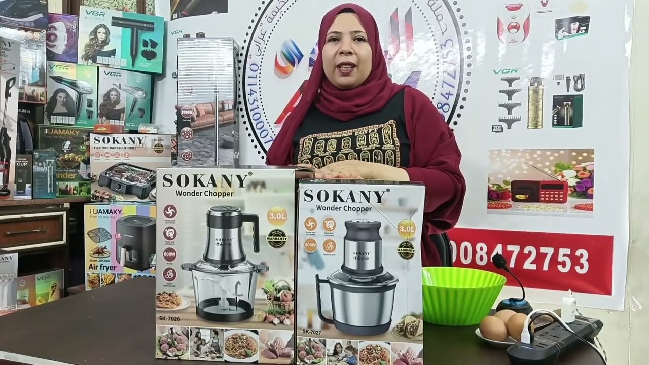 كبه سوكاني ديجيتال 3.5 لتر- متعددة الاستخدامات SK-06012N -هل تستحق الشراء فعلاً؟  @NosaShop