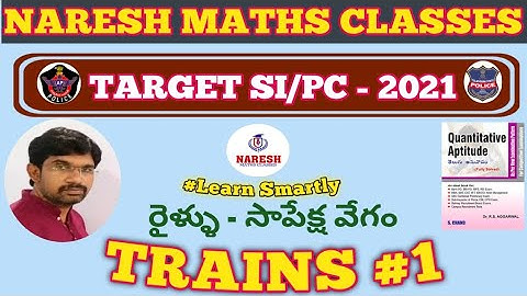 TRAINS 1:: RS AGARWAL:: arithmeticclassesintelugu:: NARESHSIR