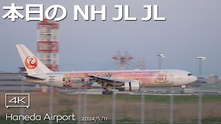 【 NH JL JL】ANA B789 StarWars R2-D2 , JAL A350-1000 , JAL B767 東京ディズニーリゾート40周年記念
