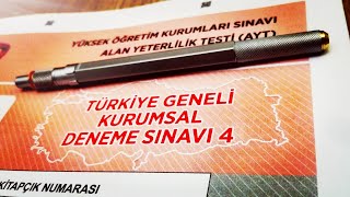 30 Saniyelik Soruyu 5 Dakikada Çözdük.😀3D Türkiye Genelinden..