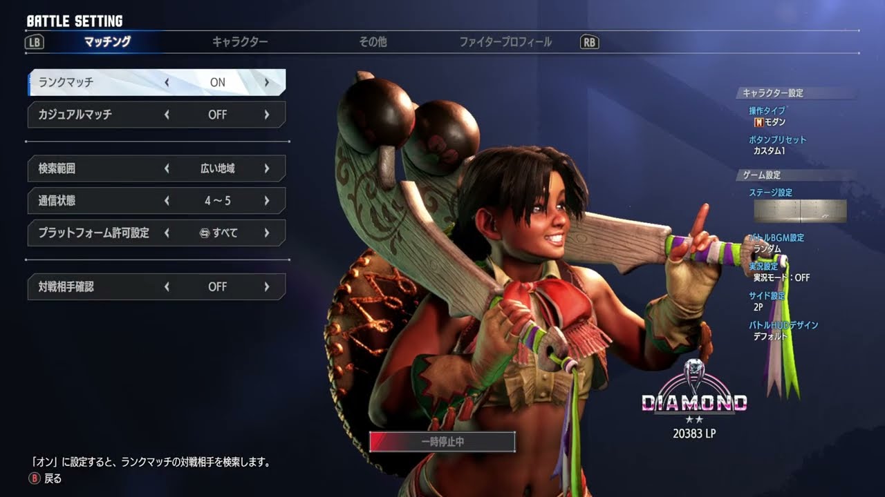 【雑】少しずつでも成長することの大切さを感じる今日この頃【スト6】