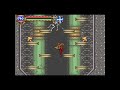Castlevania Aria of Sorrow Julius Mode